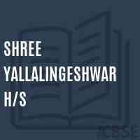 Shree Yallalingeshwar H/s Secondary School Logo