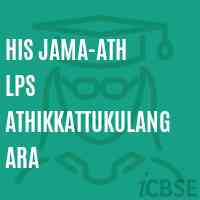 His Jama-Ath Lps Athikkattukulangara Primary School Logo