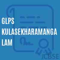 Glps Kulasekharamangalam Primary School Logo