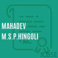 Mahadev M.S.P.Hingoli Middle School Logo