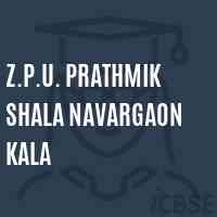 Z.P.U. Prathmik Shala Navargaon Kala Middle School Logo