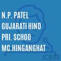 N.P. Patel Gujarati Hind Pri. Schoo Mc.Hinganghat Primary School Logo