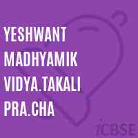 Yeshwant Madhyamik Vidya.Takali Pra.Cha Secondary School Logo