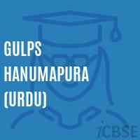 Gulps Hanumapura (Urdu) Primary School Logo