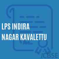 Lps Indira Nagar Kavalettu Primary School Logo