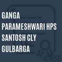 Ganga Parameshwari Hps Santosh Cly Gulbarga Middle School Logo