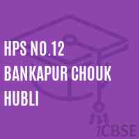 Hps No.12 Bankapur Chouk Hubli Middle School Logo
