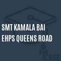 Smt Kamala Bai Ehps Queens Road Secondary School Logo