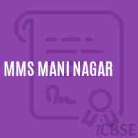 Mms Mani Nagar Middle School Logo