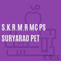 S.K.R.M.R Mc Ps Suryarao Pet Primary School Logo