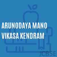 Arunodaya Mano Vikasa Kendram Middle School Logo