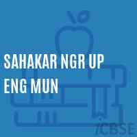 Sahakar Ngr Up Eng Mun Middle School Logo
