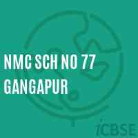 Nmc Sch No 77 Gangapur Middle School Logo