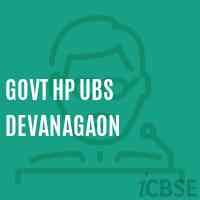 Govt Hp Ubs Devanagaon Middle School Logo