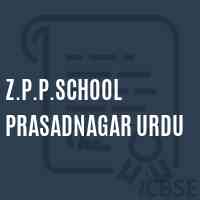 Z.P.P.School Prasadnagar Urdu Logo