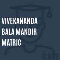 Vivekananda Bala Mandir Matric Secondary School Logo
