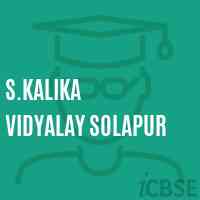 S.Kalika Vidyalay Solapur Primary School Logo