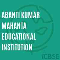 Abanti Kumar Mahanta Educational Institution School Logo