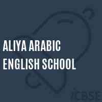 Aliya Arabic English School Logo