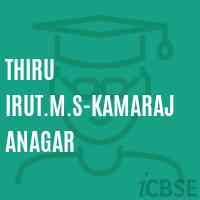 Thiru Irut.M.S-Kamarajanagar Middle School Logo