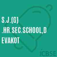S.J.(G) .Hr.Sec.School,Devakot Logo