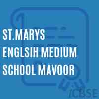 St.Marys Englsih Medium School Mavoor Logo