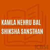 Kamla Nehru Bal Shiksha Sansthan School Logo