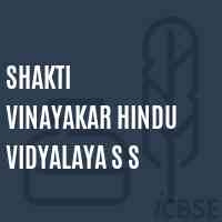 Shakti Vinayakar Hindu Vidyalaya S S School Logo