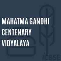 Mahatma Gandhi Centenary Vidyalaya School Logo
