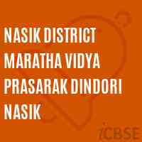 Nasik District Maratha Vidya Prasarak Dindori Nasik College Logo