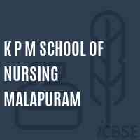 K P M School of Nursing Malapuram Logo