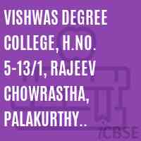 Vishwas Degree College, H.No. 5-13/1, Rajeev Chowrastha, Palakurthy (V&M), Warangal District Logo