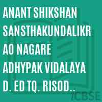 Anant Shikshan Sansthakundalikrao Nagare Adhypak Vidalaya D. Ed Tq. Risod Washim College Logo