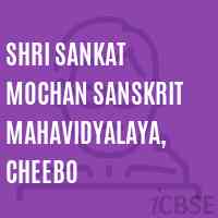 Shri Sankat Mochan Sanskrit Mahavidyalaya, Cheebo College Logo