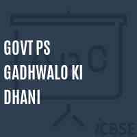 Govt Ps Gadhwalo Ki Dhani Primary School Logo