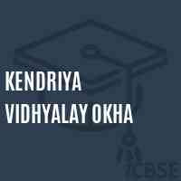 Kendriya Vidhyalay Okha Senior Secondary School Logo