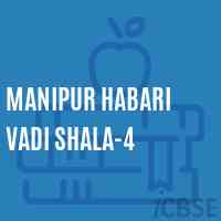 Manipur Habari Vadi Shala-4 Primary School Logo