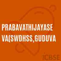 PrabavathiJayaseva(SWDHSS,Guduva Senior Secondary School Logo