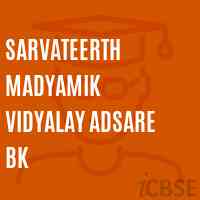 Sarvateerth Madyamik Vidyalay Adsare Bk Secondary School Logo