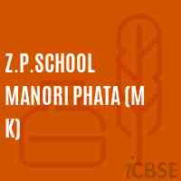 Z.P.School Manori Phata (M K) Logo