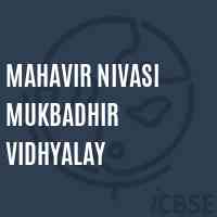 Mahavir Nivasi Mukbadhir Vidhyalay Primary School Logo