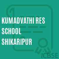 Kumadvathi Res School Shikaripur Logo