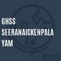 Ghss Seeranaickenpalayam High School Logo