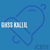 Ghss Kallil Senior Secondary School Logo