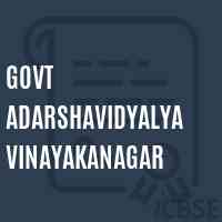 Govt Adarshavidyalya Vinayakanagar Secondary School Logo