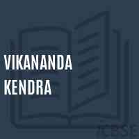 Vikananda Kendra Secondary School Logo
