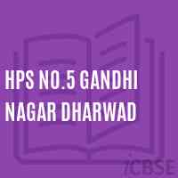 Hps No.5 Gandhi Nagar Dharwad Middle School Logo