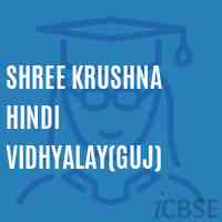 Shree Krushna Hindi Vidhyalay(Guj) Secondary School Logo