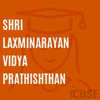 Shri Laxminarayan Vidya Prathishthan School Logo