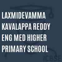 Laxmidevamma Kavalappa Reddy Eng Med Higher Primary School Logo